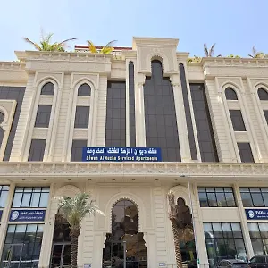  شقة Diwan Al Nuzha Serviced